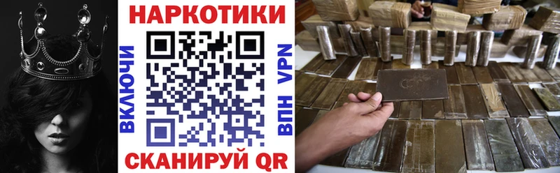 Наркотические вещества Уяр Конопля  Героин  СОЛЬ  ГАШ  COCAIN  МЕФ 