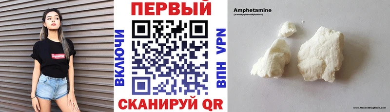 Амфетамин 98%  Уяр 