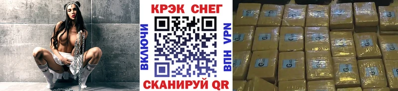 MEGA маркетплейс  Уяр  КОКАИН 97% 