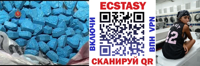 Экстази MDMA Уяр