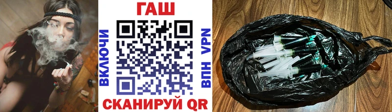 ГАШИШ Premium Уяр