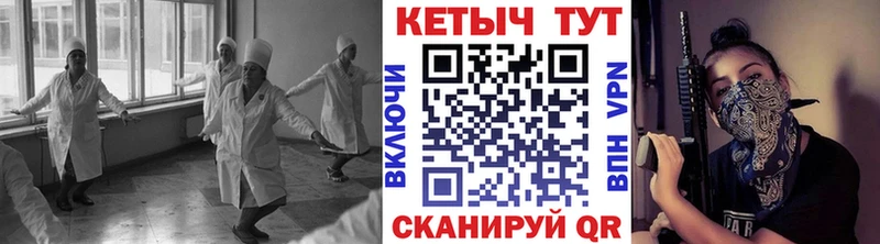 mega маркетплейс  Уяр  Кетамин VHQ  магазин продажи наркотиков 