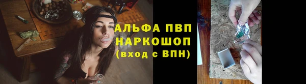 трава Алексин