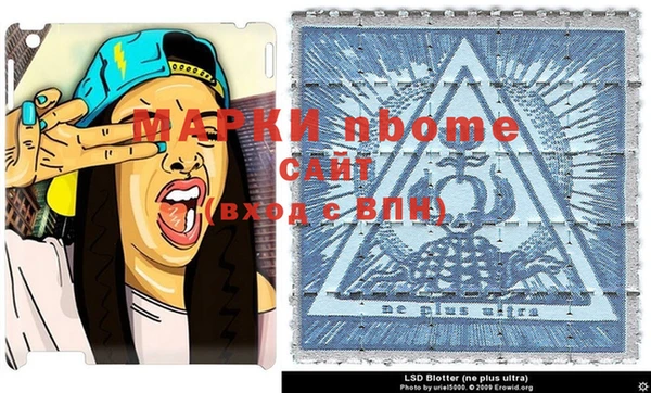 экстази Алексеевка