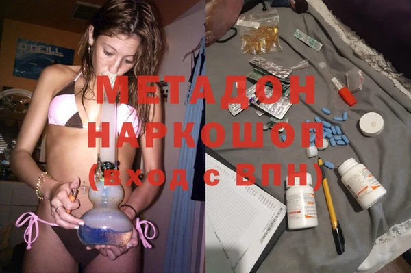 экстази Алексеевка