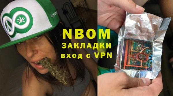 синтетический гашиш Надым