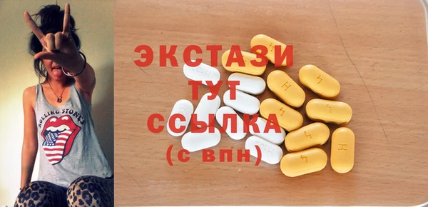 трава Алексин
