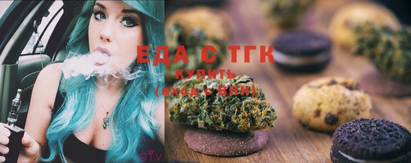 трава Алексин