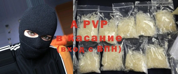 трава Алексин