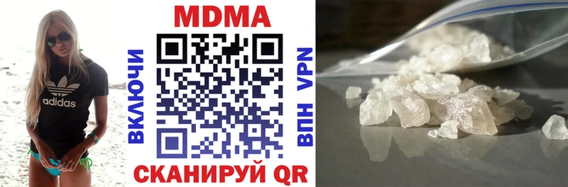 KRAKEN ссылки  Уяр  MDMA Molly  как найти наркотики 