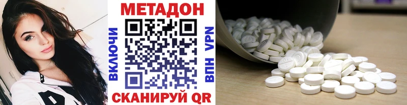 МЕТАДОН мёд  Уяр 