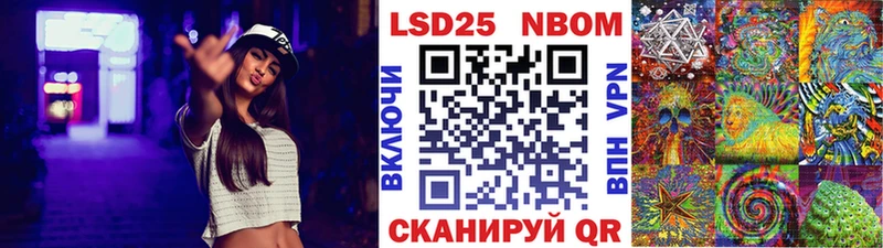 Наркотические марки 1500мкг  Уяр 