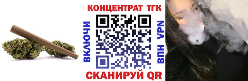 Дистиллят ТГК THC oil  mega как зайти  Уяр 